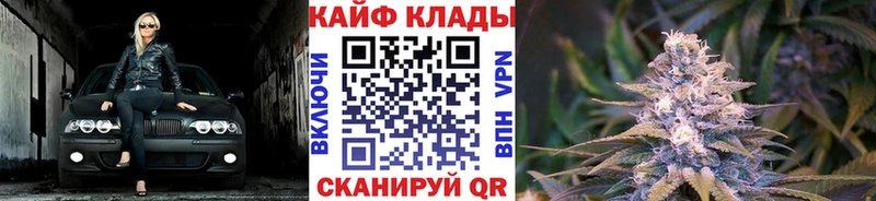 Где можно купить наркотики Светлый Марихуана Кокаин Меф мяу мяу
