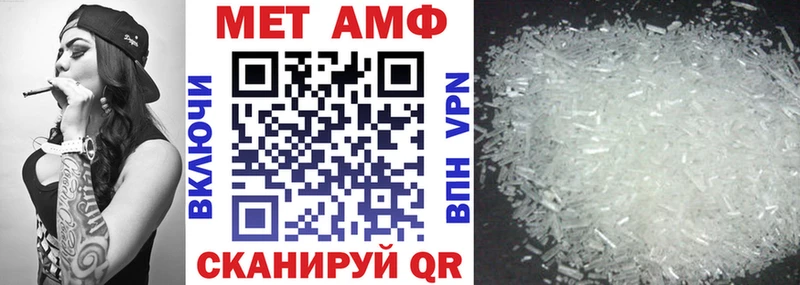 МЕГА как зайти  Светлый  Amphetamine VHQ  где найти наркотики 