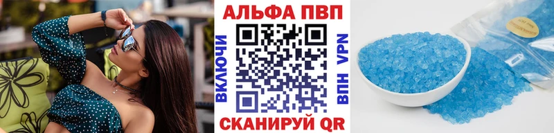 А ПВП Crystall  Светлый 