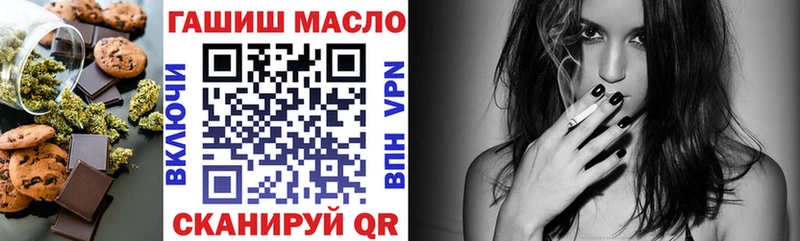 дарк нет как зайти  наркотики  Светлый  Еда ТГК конопля 