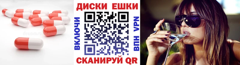 Экстази Дубай  Светлый 