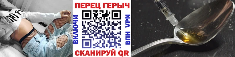 kraken рабочий сайт  shop формула  Героин VHQ  закладка  Светлый 