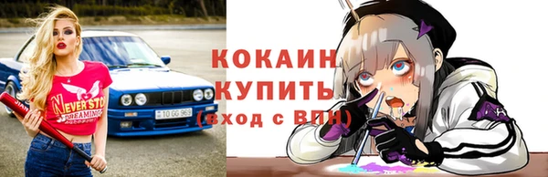 винт Заволжск