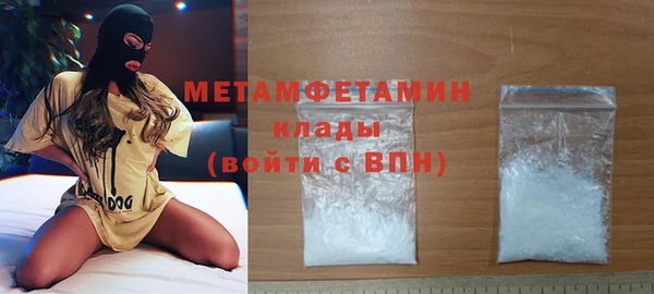 винт Заволжск
