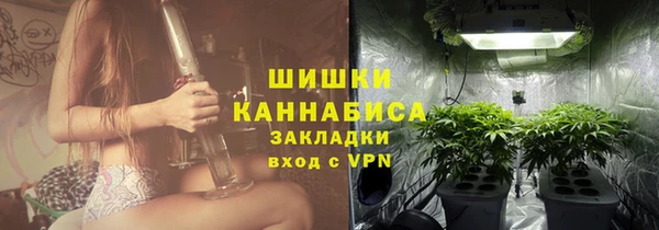 бутират Малоярославец
