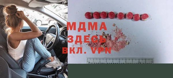 винт Заволжск