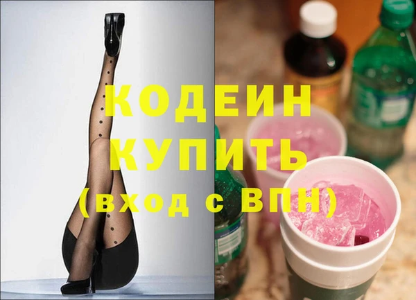 ГАЛЛЮЦИНОГЕННЫЕ ГРИБЫ Малоархангельск