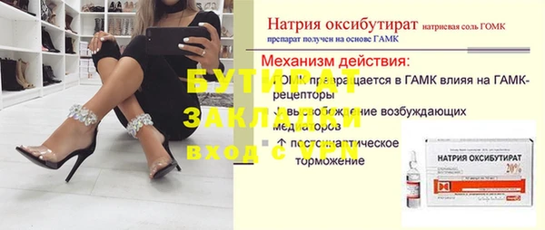 герыч Заволжье