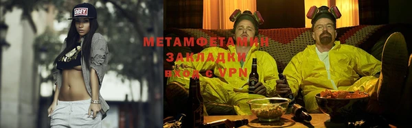 MDMA Семёнов