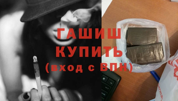 МДМА Заводоуковск