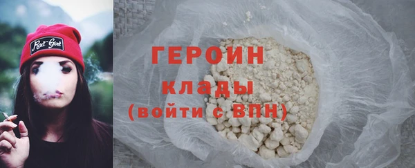 MDMA Premium VHQ Семилуки
