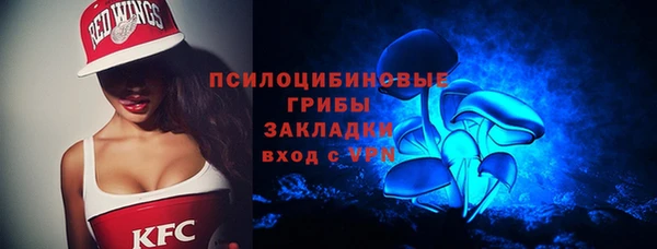 герыч Заволжье
