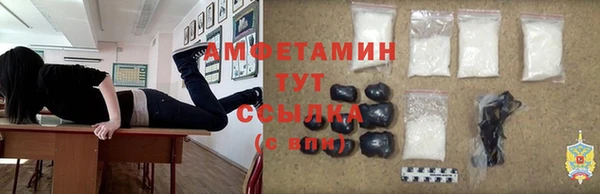 бутират Малоярославец