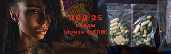 кокаин перу Зеленокумск