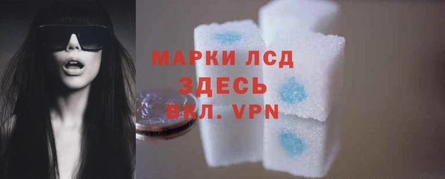 кокаин перу Зеленокумск