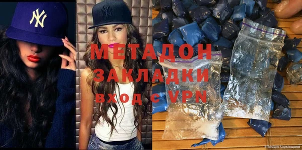 герыч Заволжье