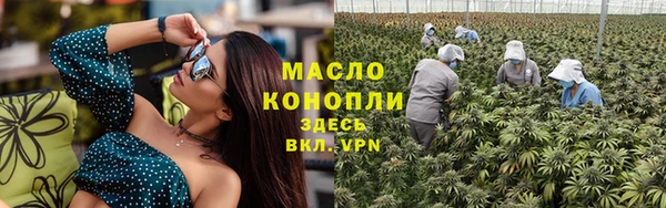 МДМА Заводоуковск