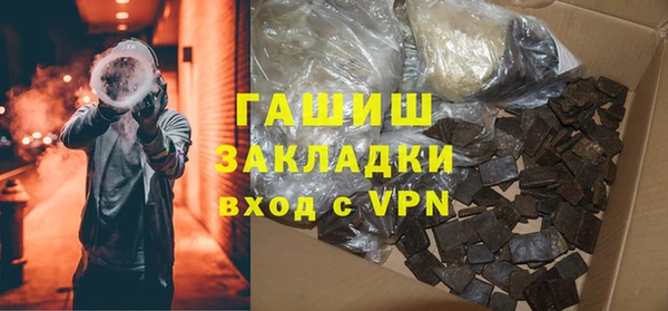 герыч Заволжье
