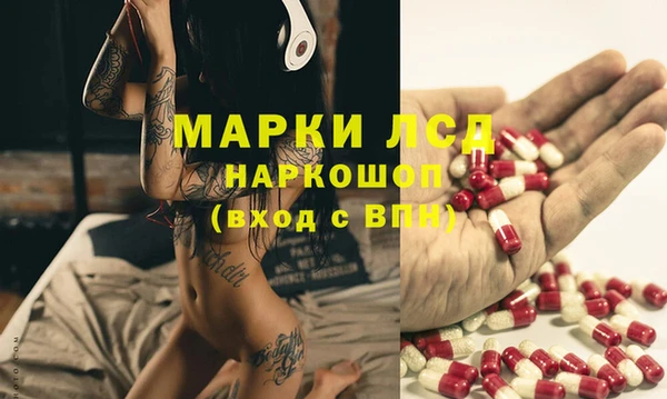 герыч Заволжье