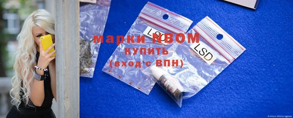 винт Заволжск