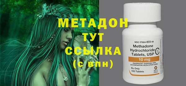 МДМА Заводоуковск