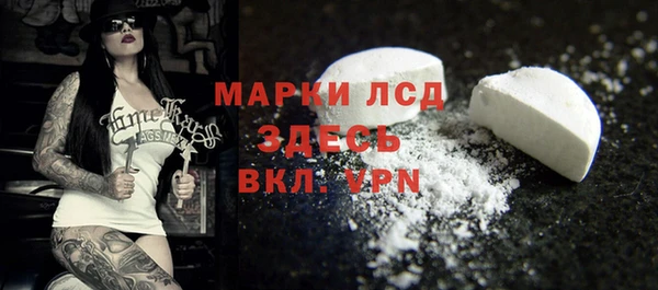 герыч Заволжье