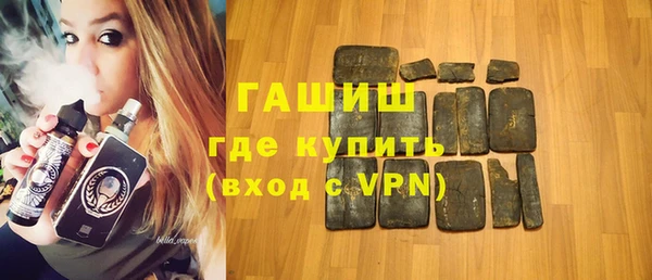 винт Заволжск