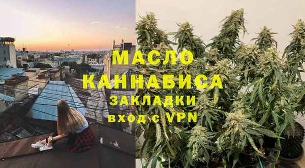 МДМА Заводоуковск