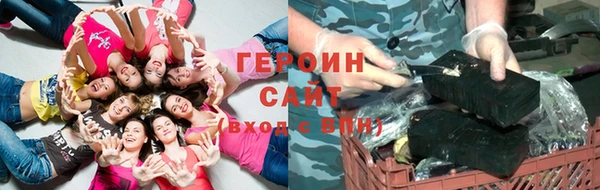 винт Заволжск