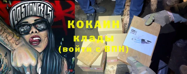 MDMA Premium VHQ Мамадыш