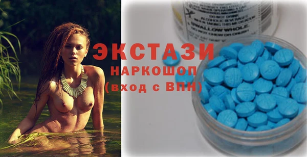 МДМА Заводоуковск