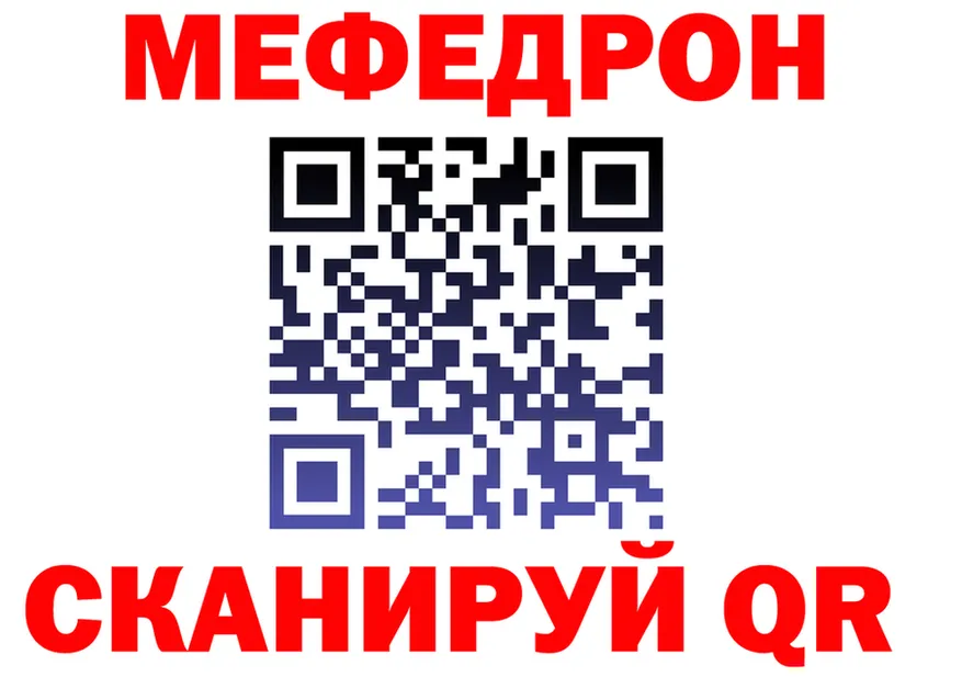 МЯУ-МЯУ мука ONION мориарти mega Светлый