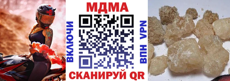 МДМА Molly  Светлый 
