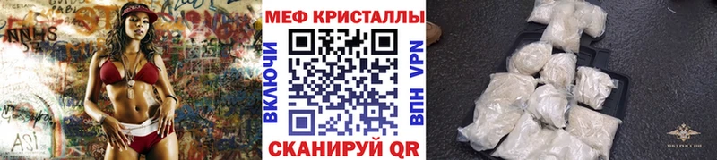 Мефедрон mephedrone  Светлый 
